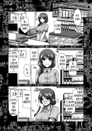 Image 4558399