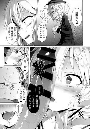 Image 4927636