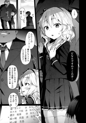 Image 4927627