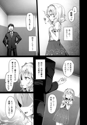 Image 4927631