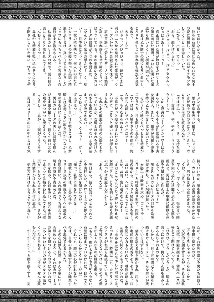 2D Dream Magazine 2019-02 Vol. 104