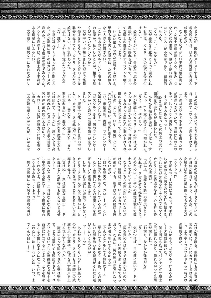 2D Dream Magazine 2019-02 Vol. 104