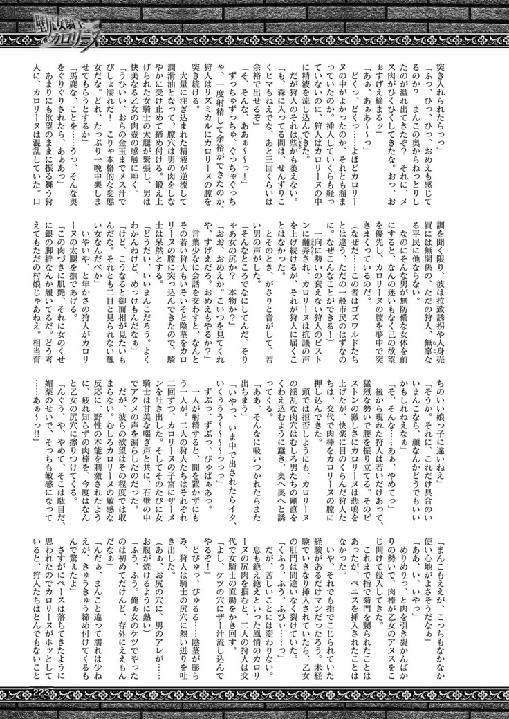 2D Dream Magazine 2019-02 Vol. 104