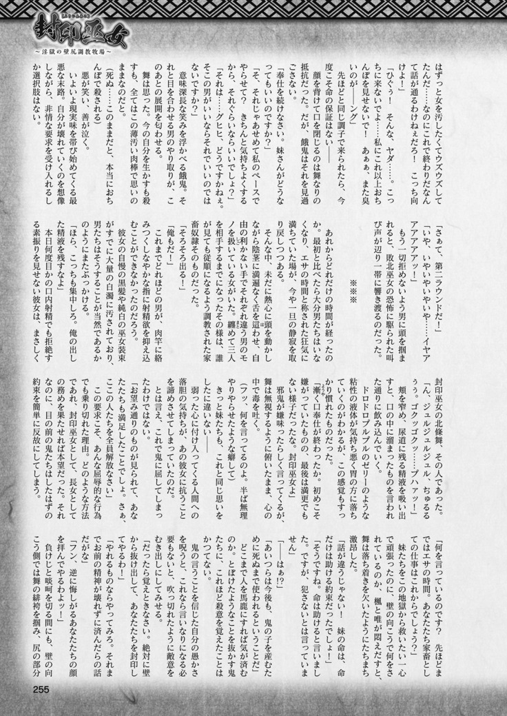 2D Dream Magazine 2019-02 Vol. 104