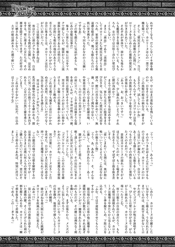 2D Dream Magazine 2019-02 Vol. 104