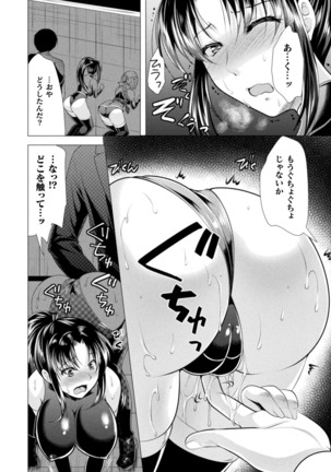 2D Dream Magazine 2019-02 Vol. 104 Page #197
