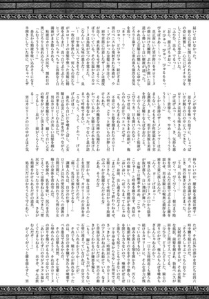 2D Dream Magazine 2019-02 Vol. 104 Page #219