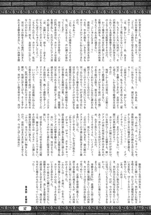 2D Dream Magazine 2019-02 Vol. 104 Page #231