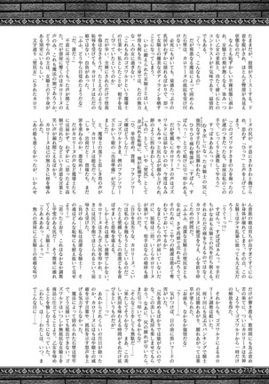 2D Dream Magazine 2019-02 Vol. 104 Page #213