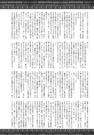 2D Dream Magazine 2019-02 Vol. 104 Page #223