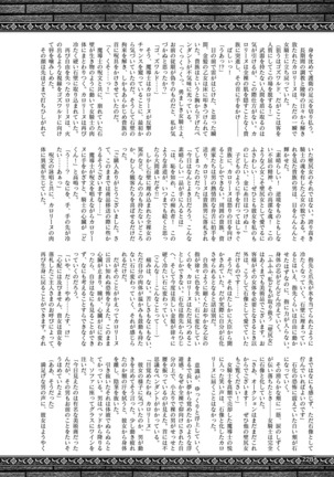 2D Dream Magazine 2019-02 Vol. 104 Page #229