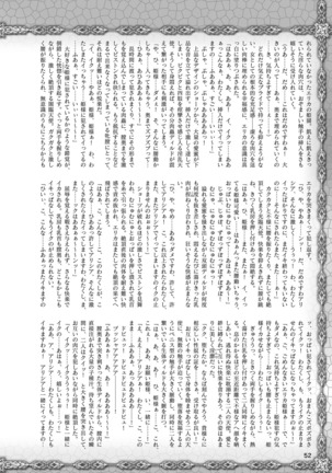 2D Dream Magazine 2019-02 Vol. 104 Page #53