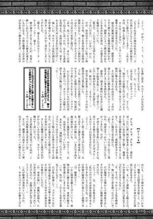 2D Dream Magazine 2019-02 Vol. 104 Page #221