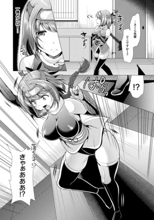 2D Dream Magazine 2019-02 Vol. 104 Page #191