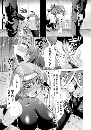 2D Dream Magazine 2019-02 Vol. 104 Page #204