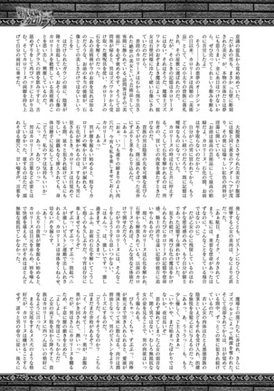 2D Dream Magazine 2019-02 Vol. 104 Page #230