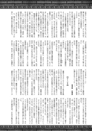 2D Dream Magazine 2019-02 Vol. 104 Page #227