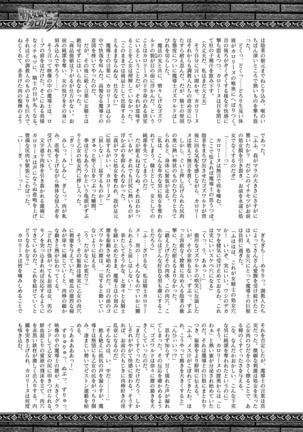 2D Dream Magazine 2019-02 Vol. 104 Page #220