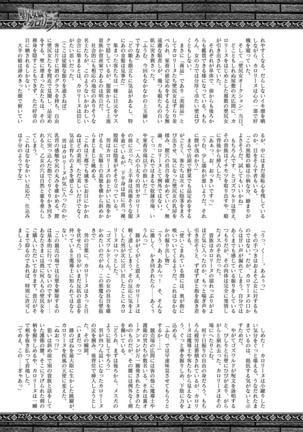 2D Dream Magazine 2019-02 Vol. 104 Page #228