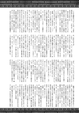 2D Dream Magazine 2019-02 Vol. 104 Page #217
