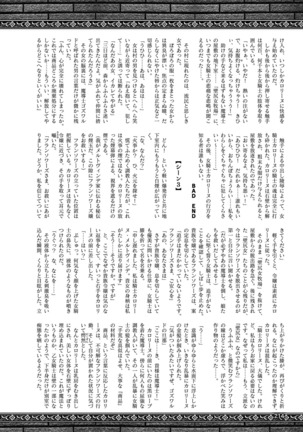 2D Dream Magazine 2019-02 Vol. 104 Page #215
