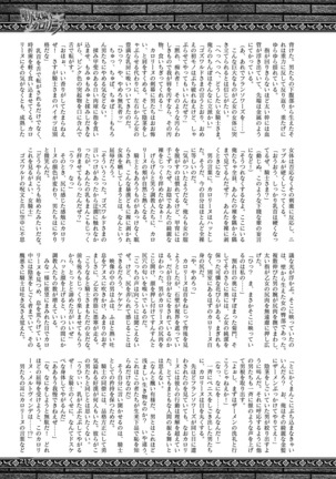 2D Dream Magazine 2019-02 Vol. 104 Page #218