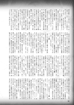 2D Dream Magazine 2019-02 Vol. 104 Page #91