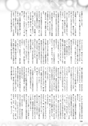 2D Dream Magazine 2019-02 Vol. 104 Page #125