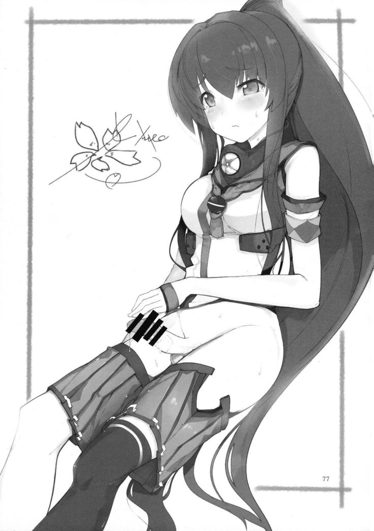 Futanari Chinjufu ~ Natsu no Jouji-hen