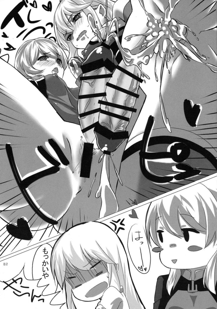 Futanari Chinjufu ~ Natsu no Jouji-hen