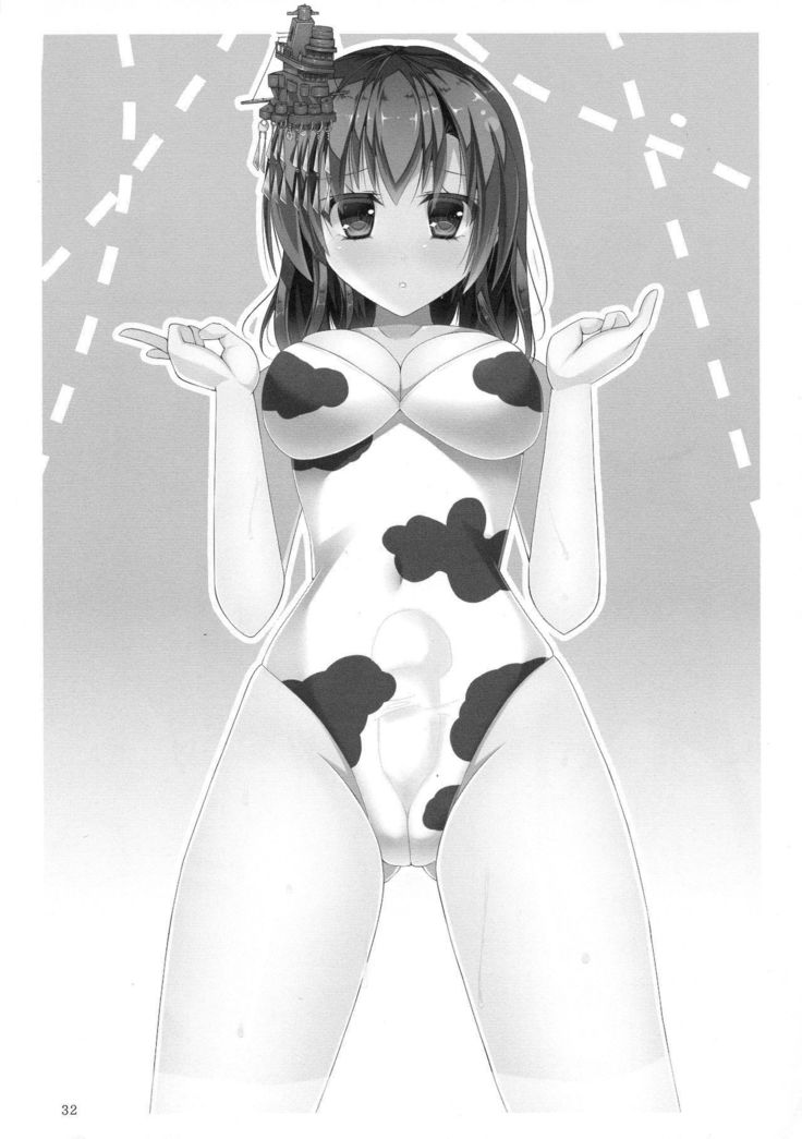 Futanari Chinjufu ~ Natsu no Jouji-hen