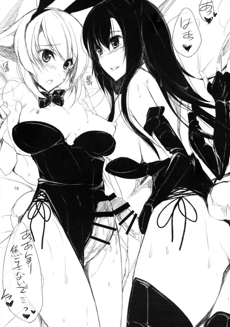 Futanari Chinjufu ~ Natsu no Jouji-hen