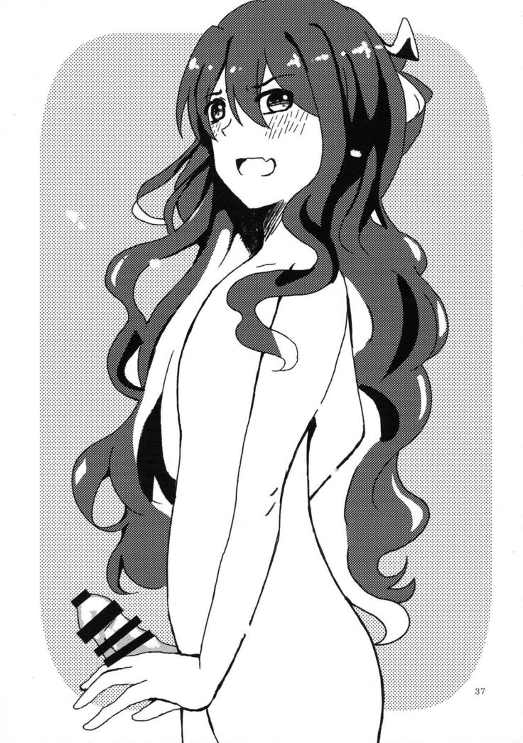 Futanari Chinjufu ~ Natsu no Jouji-hen
