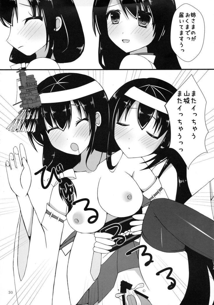 Futanari Chinjufu ~ Natsu no Jouji-hen