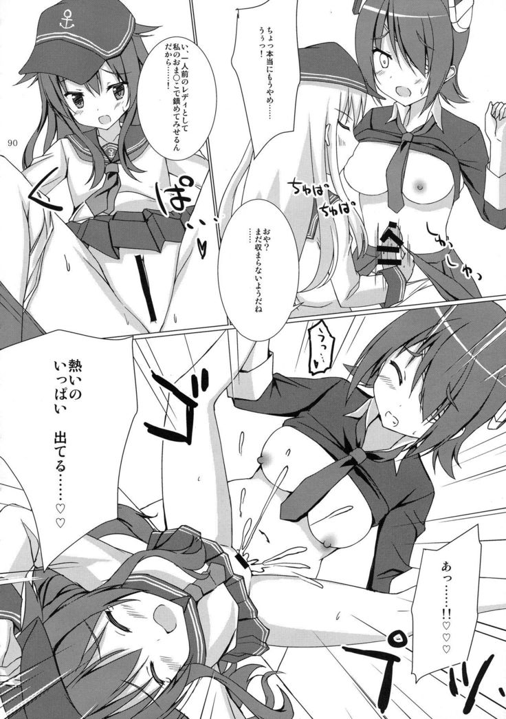 Futanari Chinjufu ~ Natsu no Jouji-hen