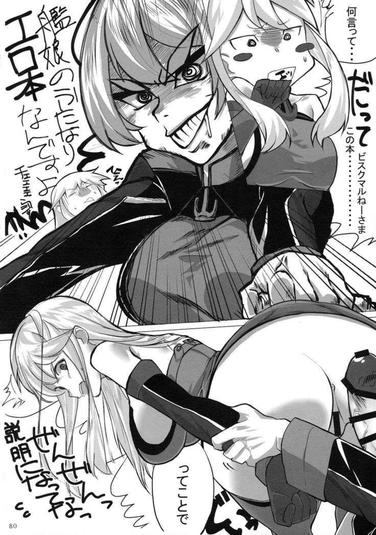 Futanari Chinjufu ~ Natsu no Jouji-hen