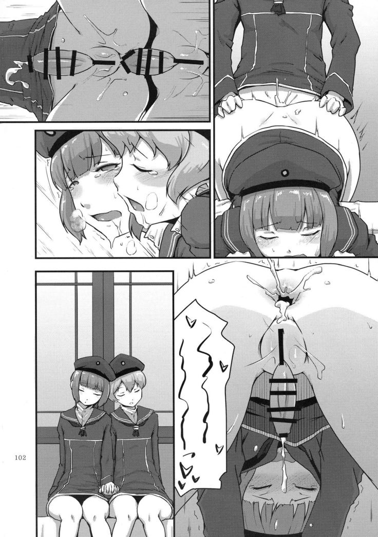 Futanari Chinjufu ~ Natsu no Jouji-hen