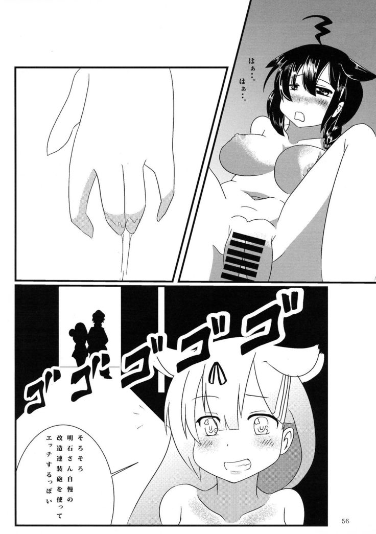Futanari Chinjufu ~ Natsu no Jouji-hen