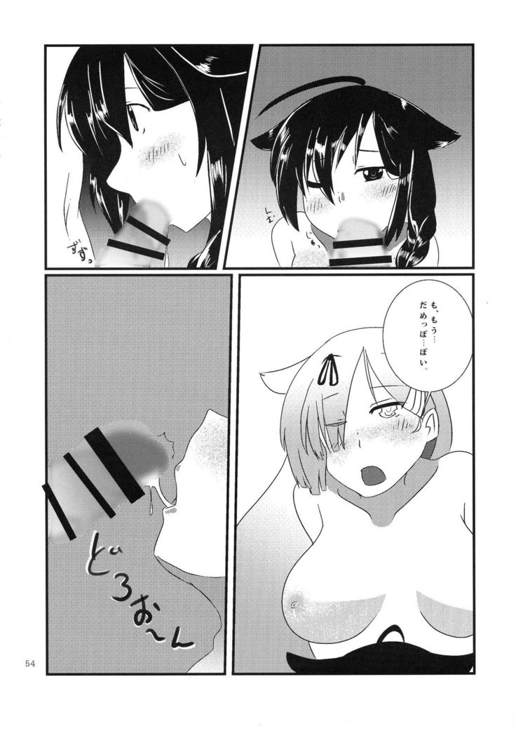 Futanari Chinjufu ~ Natsu no Jouji-hen