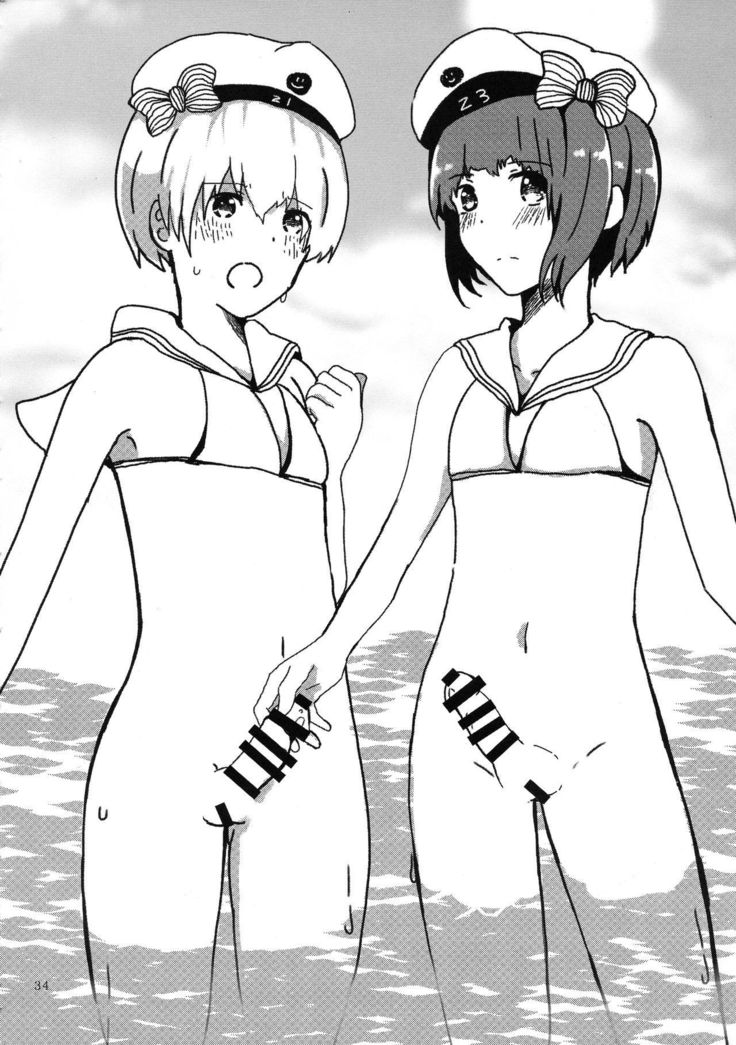 Futanari Chinjufu ~ Natsu no Jouji-hen