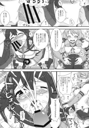 Futanari Chinjufu ~ Natsu no Jouji-hen Page #96
