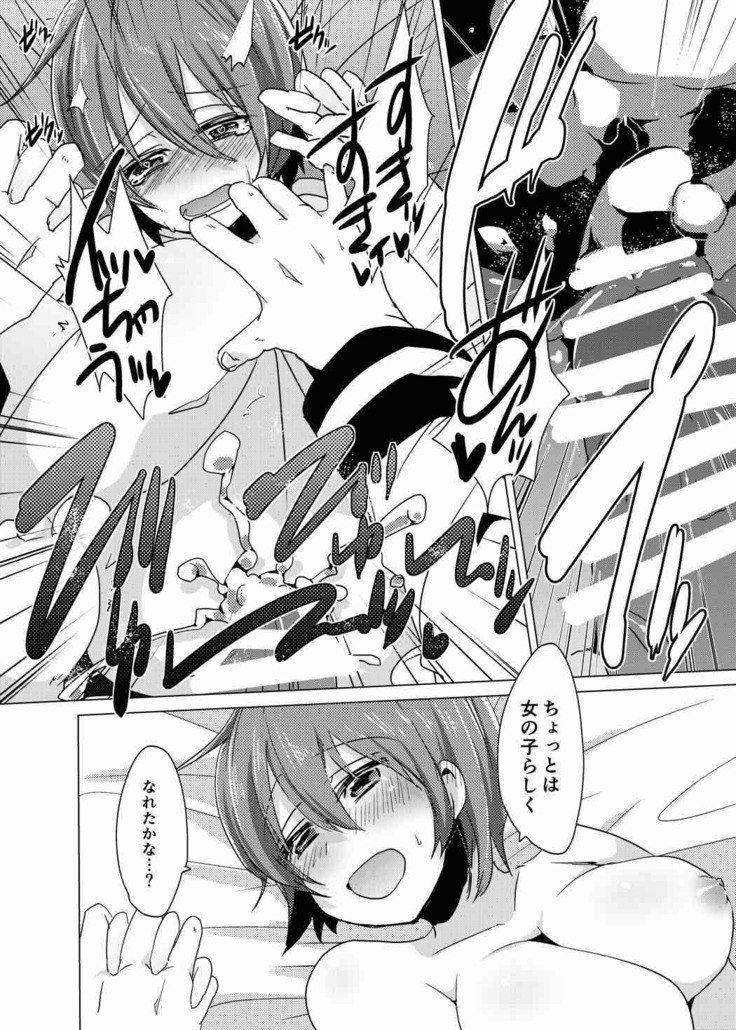 Oshiete Onnanoko