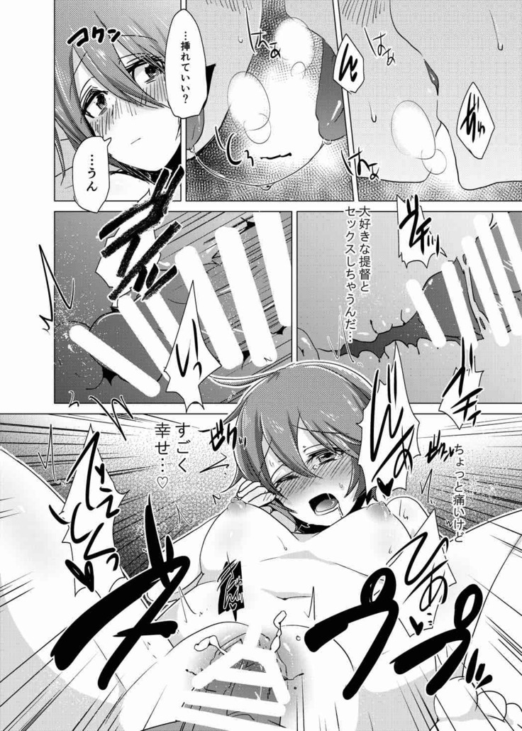 Oshiete Onnanoko