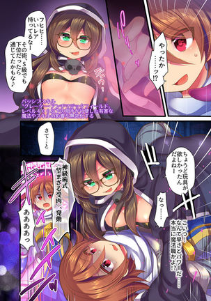 Image 9337029