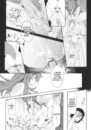 Together With Poko3 - Get A Grip Poko Page #18