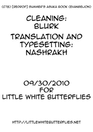 Summer's Asuka Book Page #21