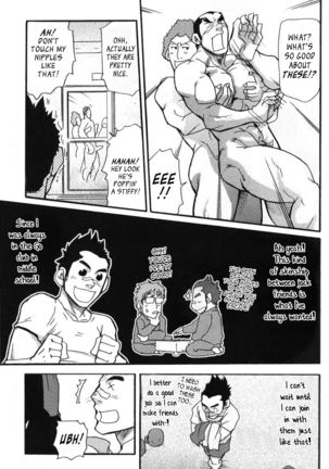 Morimori Weighting!!   {Leon990 Scanlations} Page #5