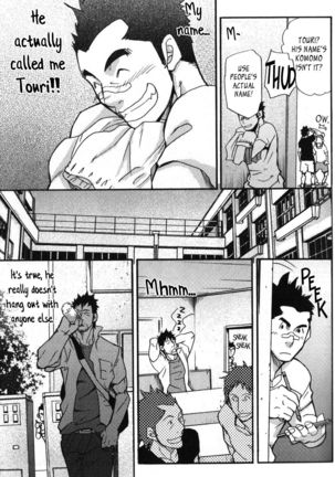 Morimori Weighting!!   {Leon990 Scanlations} Page #11