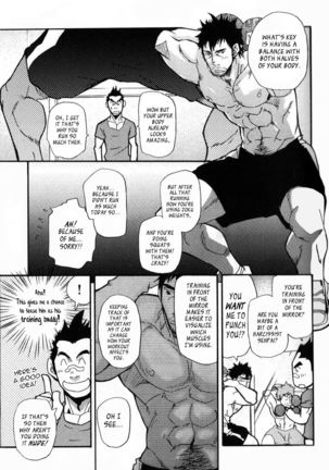 Morimori Weighting!!   {Leon990 Scanlations} Page #17