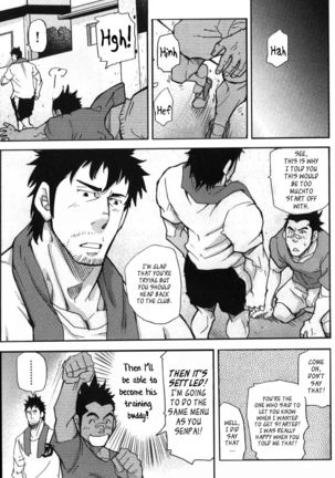 Morimori Weighting!!   {Leon990 Scanlations} Page #13